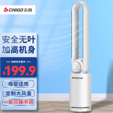 志高(CHIGO)电风扇/无叶风扇/摇头立电体风扇/塔式立式电扇/家冷用风扇FS-W3J-2