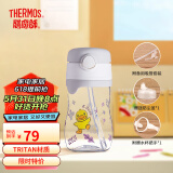膳魔师（THERMOS）小黄鸭联名款儿童学生成人吸管夏季Tritan塑料杯 灰色 BCSA-360