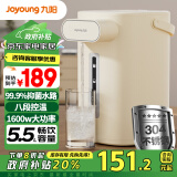 九阳（Joyoung）【政府补贴】电热水瓶热水壶 304不锈钢内胆  5.5L 0胶水恒温水壶电水壶烧水壶 K55ED-WP130