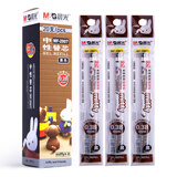 晨光（M&G） 中性水笔可爱款米菲兔0.38mm芯全针管学生用小清新透明中小学生签字笔MF2018 配套笔芯 黑色20支/盒（2907）