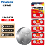 松下（Panasonic）纽扣电池LR44/AG13/A76/L1154/357A适用手表电池计算器电池玩具电池10粒