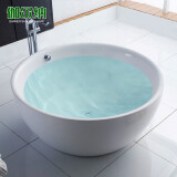 伽尔纳 圆形亚克力浴缸 独立式碗形酒店豪华欧式浴缸 1.35米 全白空缸 1100*1100*650mm