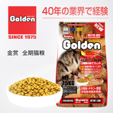 金赏猫粮10公斤全期7.5kg控制盐分猫食品全价成猫幼猫用 全价全期猫粮（红袋） 7.5kg*1包