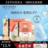 丝芙兰（SEPHORA）蚕丝面膜 保湿补水透亮舒缓晒后修护 山茶花5pcs