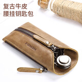 斐曼钥匙包男头层牛皮拉链锁匙包腰挂车钥匙包零钱包真皮多功能扣女士 卡其色