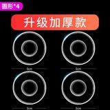 点越万能纳米随手贴车载多功能手机支架加厚吸盘强力无痕桌面通用支架 加强版 超值【圆形贴】四个