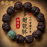 小叶紫檀手串男和田玉貔貅大颗文玩檀木手链高档生日父亲节礼物 和田玉貔貅手串