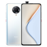Redmi K30 Pro 5G先锋 骁龙865旗舰处理器 弹出式超光感全面屏 索尼6400万高清四摄 4700mAh长续航 33W闪充 6GB+128GB 月幕白 游戏智能手机 小米 红米
