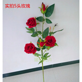 苏茂 仿真玫瑰花落地假花客厅摆放花卉绢花仿真花束装饰花 90厘米3花2蕾绒布玫瑰