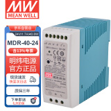 明纬（MEANWELL）MDR-40-24 工业DIN导轨型单组 明纬开关电源24V1.7A