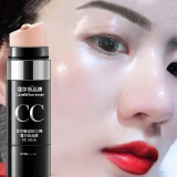 蔻尔薇CC棒遮瑕保湿白皙化妆品气垫CC霜BB霜粉底液提亮肤色遮瑕膏女持久 2支象牙白