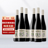桃乐丝（Torres）欢沁脱醇红葡萄酒0.5度无醇西班牙原瓶进口整箱6瓶年货送礼