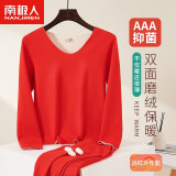 南极人（Nanjiren）男士保暖内衣男薄款秋冬无痕抑菌AB双面磨绒舒适秋衣秋裤套装女 男款-大红【上衣+裤子】 XL