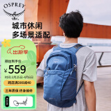 OSPREY Daylite Plus日光+20升多功能小鹰双肩户外旅游通勤背包 蓝色