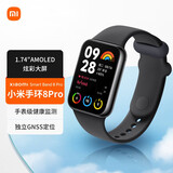 小米手环8Pro 运动小米8Pro手环智能手环计步器 夜跃黑（TPU腕带） 小米手环8Pro