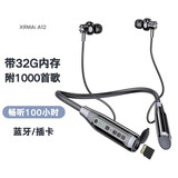 萌可儿 【超大电池】蓝牙耳机超长待机挂脖式带歌耳机含歌曲无线运动型入耳式降噪游戏跑步高音质可插卡 黑色（32g卡1000首歌+大电池） 蓝牙/插卡+高音质+高清通话