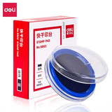 得力（deli）圆形塑壳秒干快干印台/印油印泥  大号快干印台 红色速干印泥财会财务用品办公用品 透明塑壳蓝色快干 内径62mm 9863
