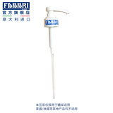 法布芮FABBRI法布芮糖浆专用压头果露压泵定量挤压器1kg适用