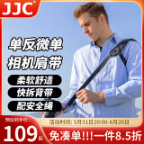 JJC 相机肩带 单反&微单快拆背带 适用佳能 尼康 索尼 富士