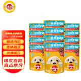 宝路进口幼犬狗粮主食妙鲜包85g*12牛肉高汤味整箱(新老包装交替发货)