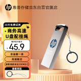 惠普32G USB 3.2 Gen 1 U盘 加挂绳x306w 金属高速u盘 读速高达200MB/s 学习办公车载电脑大容量优盘