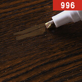 居夫人家具补漆笔木门木地板补色修复笔掉漆划痕木质修补笔油漆修色笔 榆木Q969