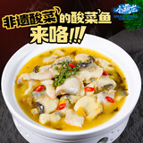 GUO LIAN国联小霸龙 酸菜鱼450g 黑鱼片含金汤酸菜 懒人菜加热即食 川菜