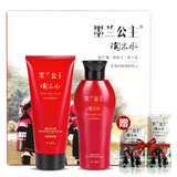 墨兰公主淘米水洗发水官方护发素汉方滋养头屑止痒烫染修洗护套装 一套装（试用装）
