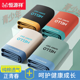 恒源祥纯棉男士内裤男青春发育期短裤头四角裤高中生青少年平角裤短裤衩 组合D【纯棉抗菌】 4条 3XL -腰围2.8-3.1尺推荐145-165斤