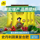 史丹利复合肥通用型蔬菜果树种菜养花植物肥料家用有机肥氮磷钾化肥 通用型复合肥2.5斤*4【15-15-15】