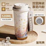 SZTAA保温杯咖啡杯女生陶瓷覆层内胆高颜值礼盒装大容量吸管水杯子送礼 幸运520ML【陶瓷覆层】