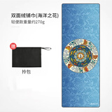 纳古迪（NiceGood） 瑜伽铺巾加厚加长185*68cm防滑吸汗薄款健身垫子通用 270g双面绒铺巾海洋之花 1850*680*0.5mm