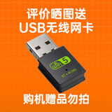 七彩虹AMD锐龙R5 5600GT/8600G游戏企业采购办公设计商用网课组装电脑diy主机整机 【赠品勿拍】WiFi+蓝牙二合一USB网卡