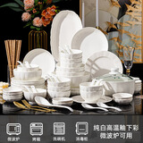 顺祥陶瓷纯白碗碟套装家用轻奢餐具高级感碗盘乔迁送礼高温釉下彩 盛世纯白12人食67头【汤锅版】