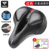 塔斯队长自行车超软坐垫舒适座鞍山地车座垫加厚硅胶减震通用座椅单车配件 双重避震 黑红【高弹柔软】 【带安装工具】