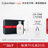 卡尔文克雷恩（Calvin Klein）ckone香水 便携装中性香水礼盒 母亲节礼物520礼物送女友送男友