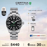 雪铁纳（Certina）瑞士手表 动能系列海龟潜水自动机械钢带男表 C032.407.11.051.02