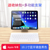 佐佑小子联想平板y700键盘M9学而思步步高s8小度学习机k/g16 pro科大讯飞x3/s/p30优学派蓝牙鼠标套装 蓝牙键盘*白色【送收纳包+多功支架】