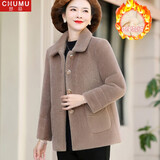 楚慕（CHUMU）妈妈装秋冬洋气加绒加厚外套气质50岁大码中老年女装冬装翻领上衣 咖色上衣 2XL 建议体重105-120斤