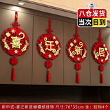 赫牧 乔迁装饰挂件 乔迁之喜新居布置挂饰中式立体烫金新房套装室内客厅喜庆装饰品搬家进宅入宅仪式用品 新中式-喜迁新居蝴蝶结挂饰