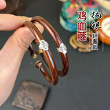 藏生福鸡血藤手镯女士手把件手镯男情侣生日礼物无节老藤木古风手环镯子 纯银格桑花款 手围15cm（适合体重90-105斤）