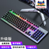 优派（ViewSonic） KU320有线发光键盘 104键 发光键盘 游戏背光 锖黑色