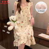 香雅馨带胸垫睡裙夏季女款网红风甜美公主吊带背心裙云朵棉女生夏天睡衣 4956-5玲娜贝儿 M