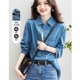 德玛纳（dme）舒适牛仔棉绣花衬衫外套长袖合体衬衣女装上 中牛仔蓝 S 