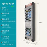 luckystar低压灯带配件变压器12V/24V开关电源变压驱动黑精钢外壳 黑精钢150W尺寸185*48*24