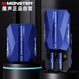 魔声（MONSTER）无线蓝牙耳机 半入耳式游戏电竞降噪运动跑步长续航音乐高音质电脑耳机 苹果华为通用 XKT11蓝色