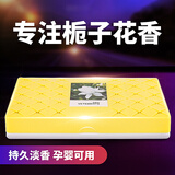 車麗居车载栀子花固体香膏汽车香水车用高档车内室内持久淡香除异味香薰 栀子花味