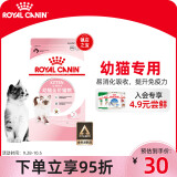 皇家猫粮 幼猫猫粮 幼猫专用 K36 通用粮 4-12月 0.4KG