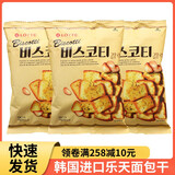 乐天 韩国进口 LOTTE 蒜香披萨味烤酥性葱香法式面包干面包片零食 3包 蒜香味X3