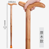 山迪老人祝寿礼物老桃木龙头实木雕刻生日礼物男女款高档精雕装饰摆件 原木款